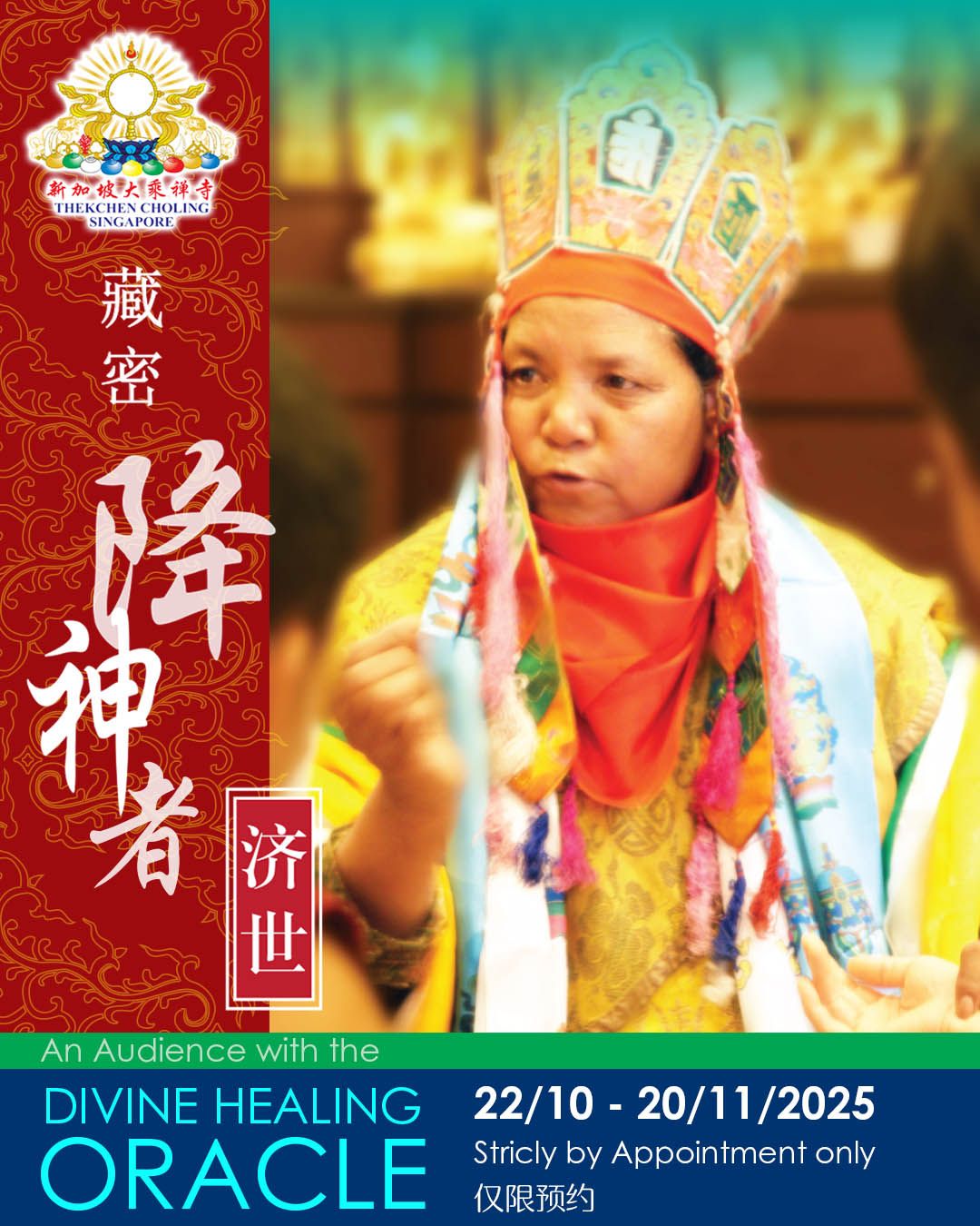 Odoo image and text block