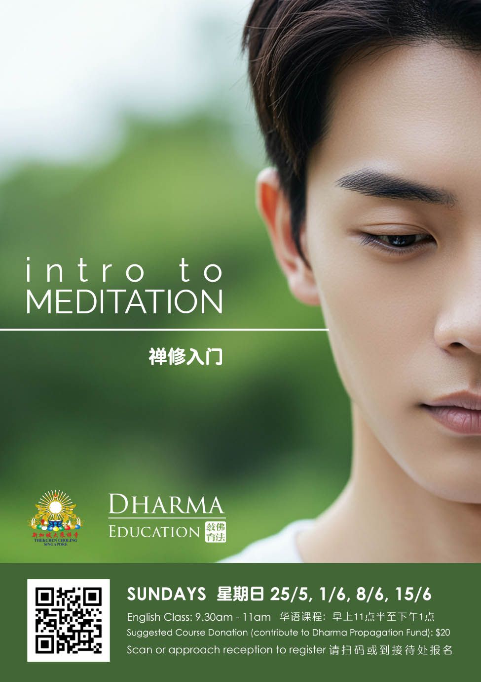 Odoo image and text block