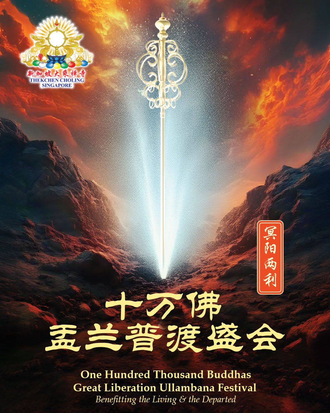 Odoo image and text block