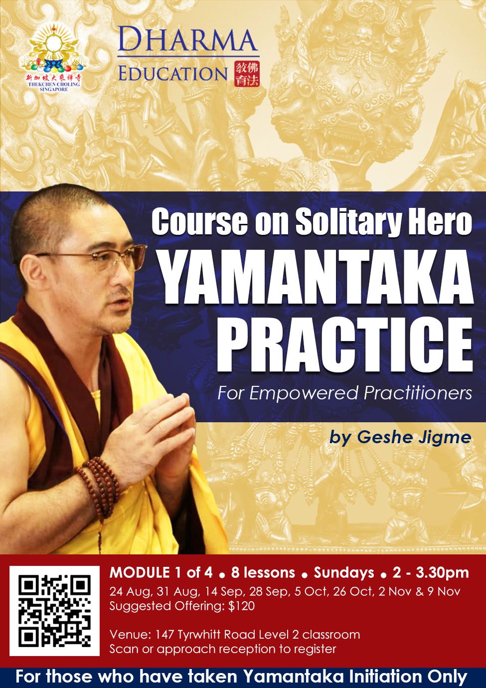 Odoo image and text block