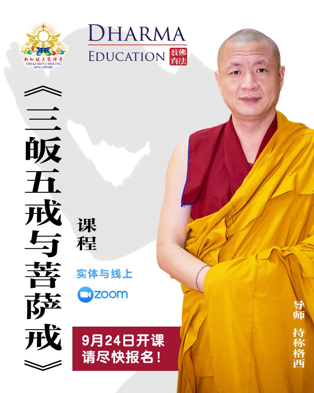 Odoo image and text block